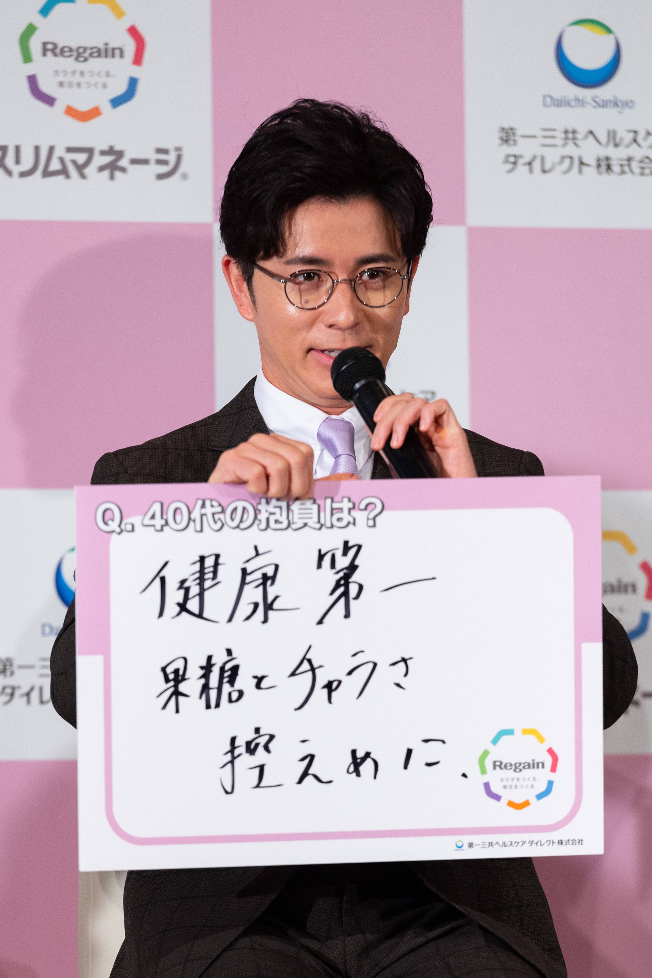 40代はチャラ男卒業?