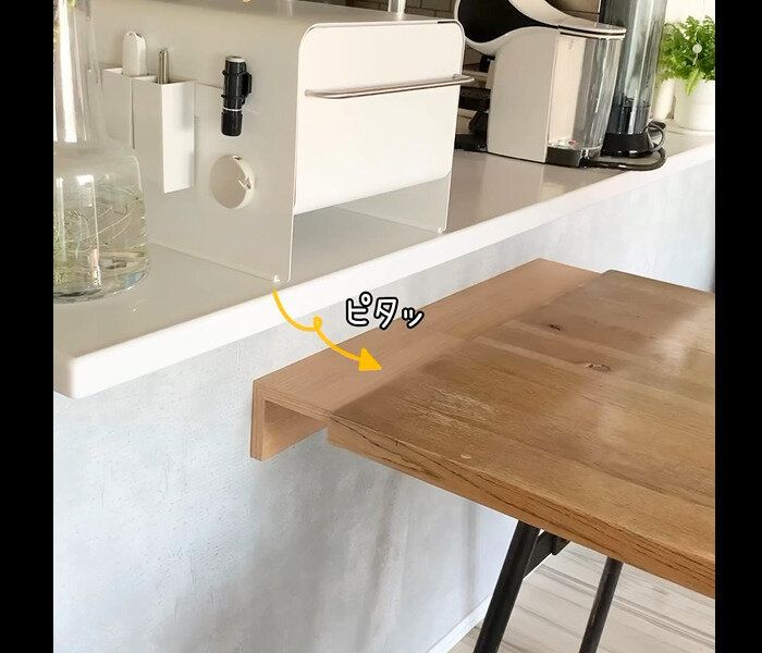 【無印良品】スペース爆誕!壁に付けられる家具棚