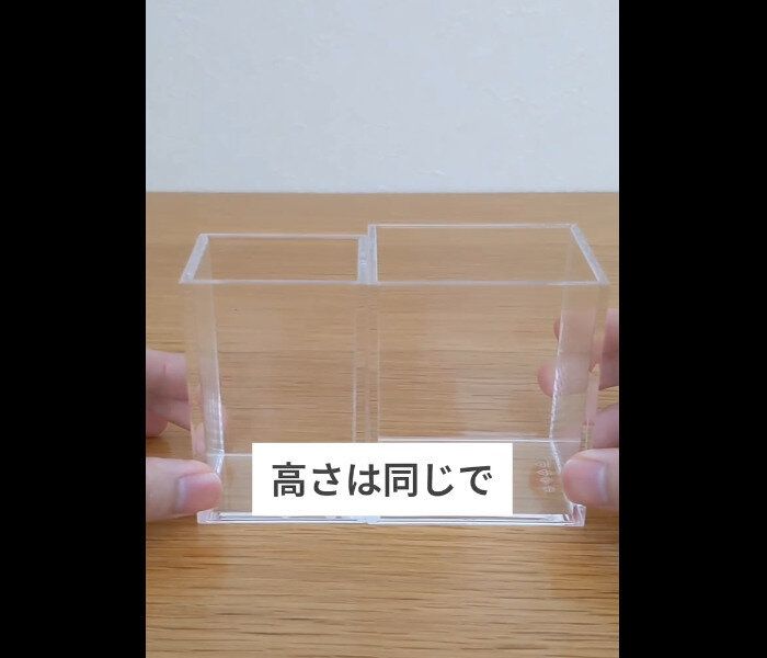 【無印良品】新サイズ登場！アクリルペンスタンド大