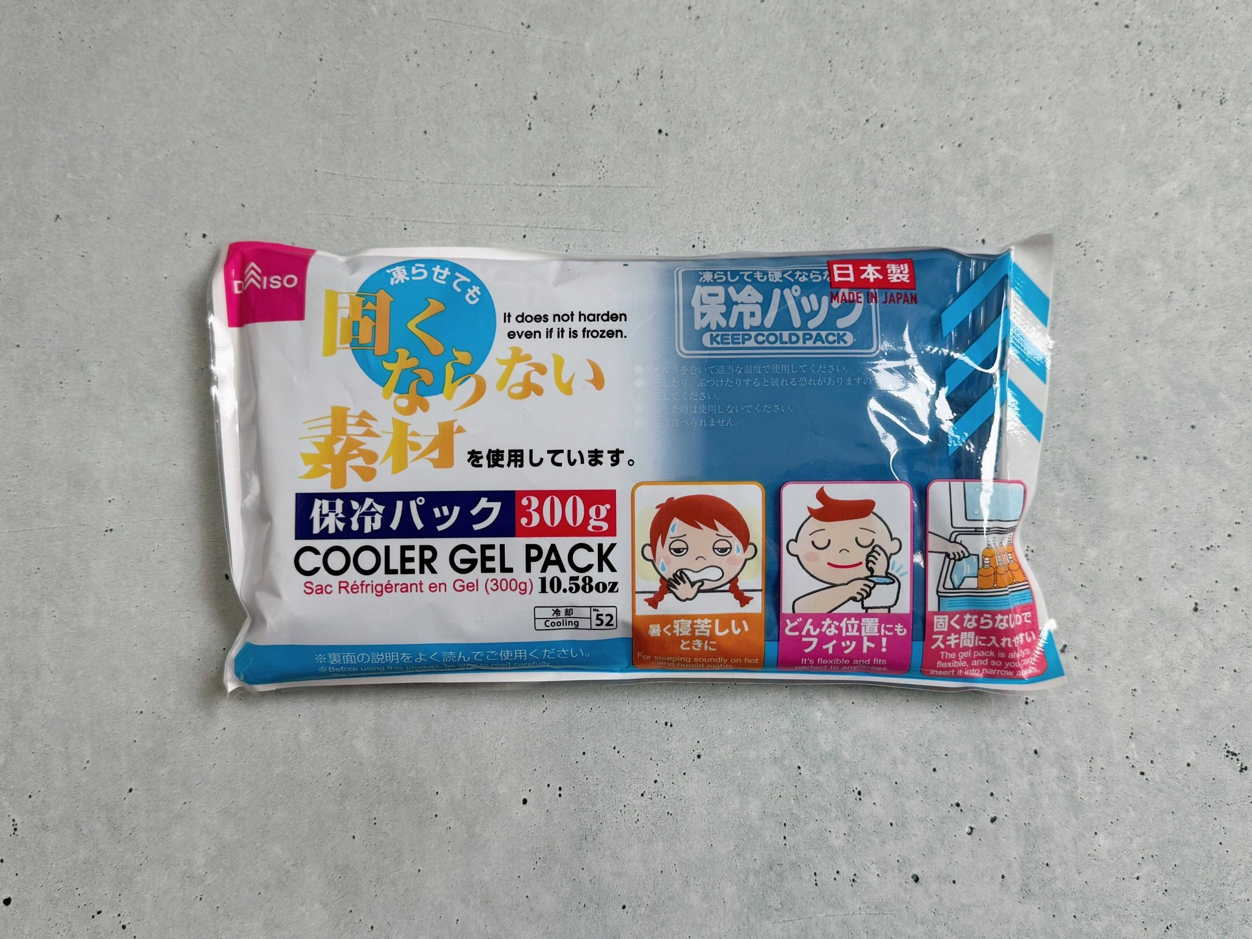 2．凍らせても硬くならない保冷パック