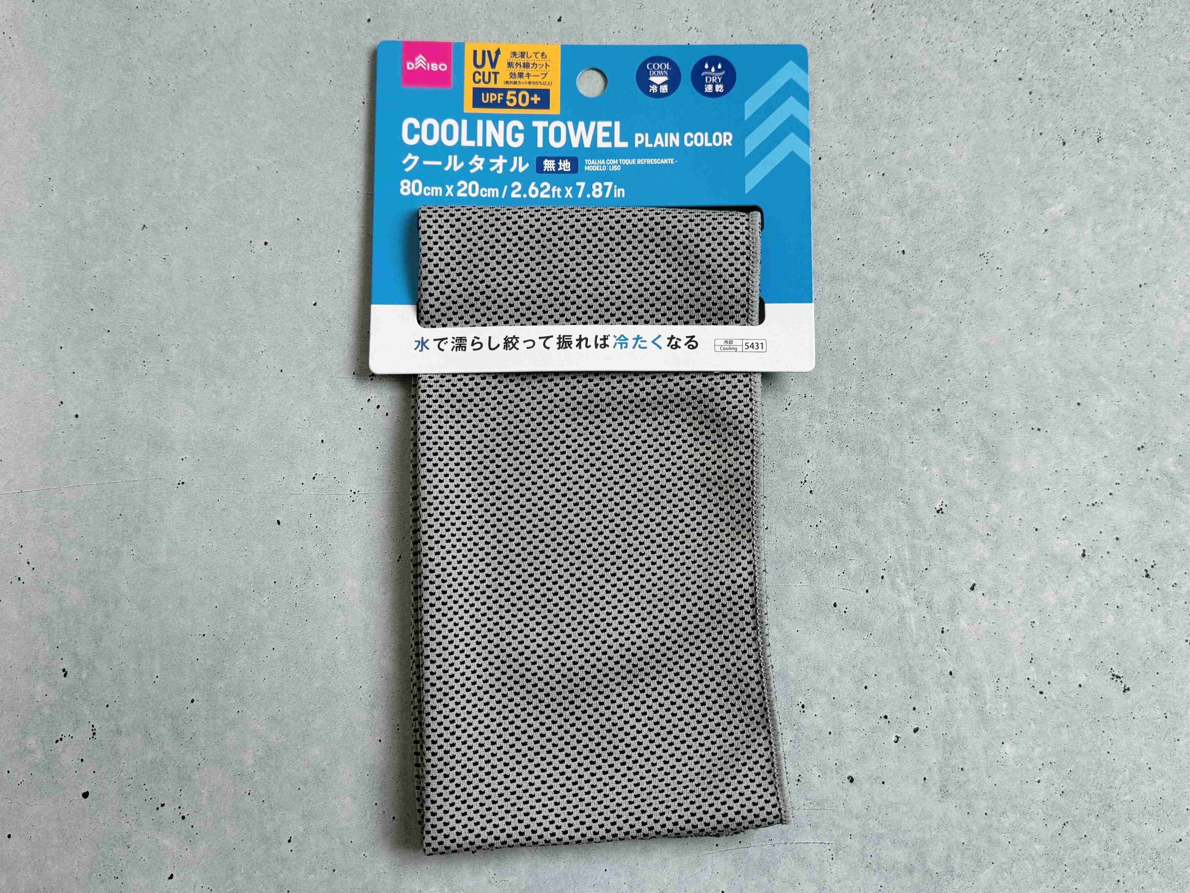 3．クールタオル