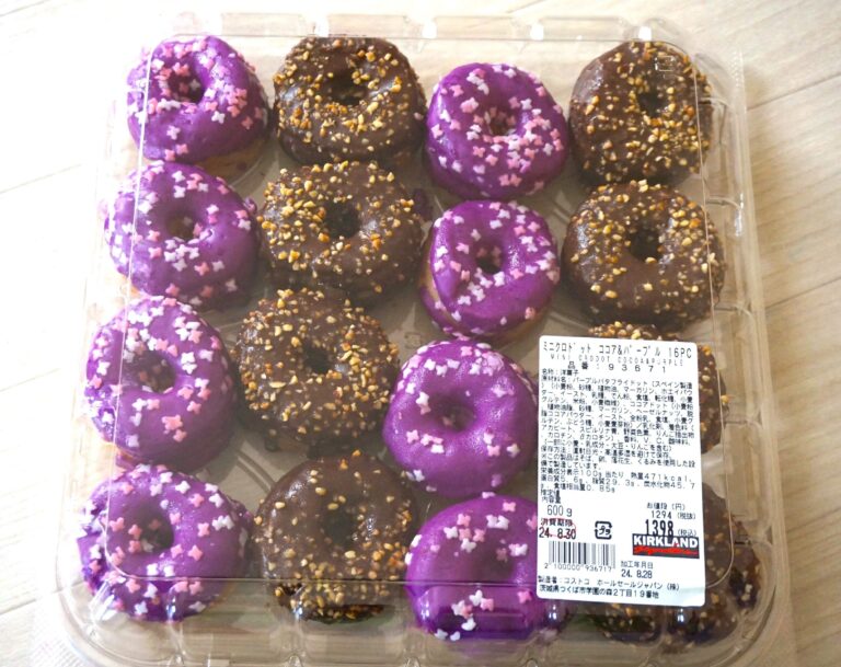 紫色のドーナッツ？！【コストコ】で「ミニクロドットココア＆パープル」を買ってみました。