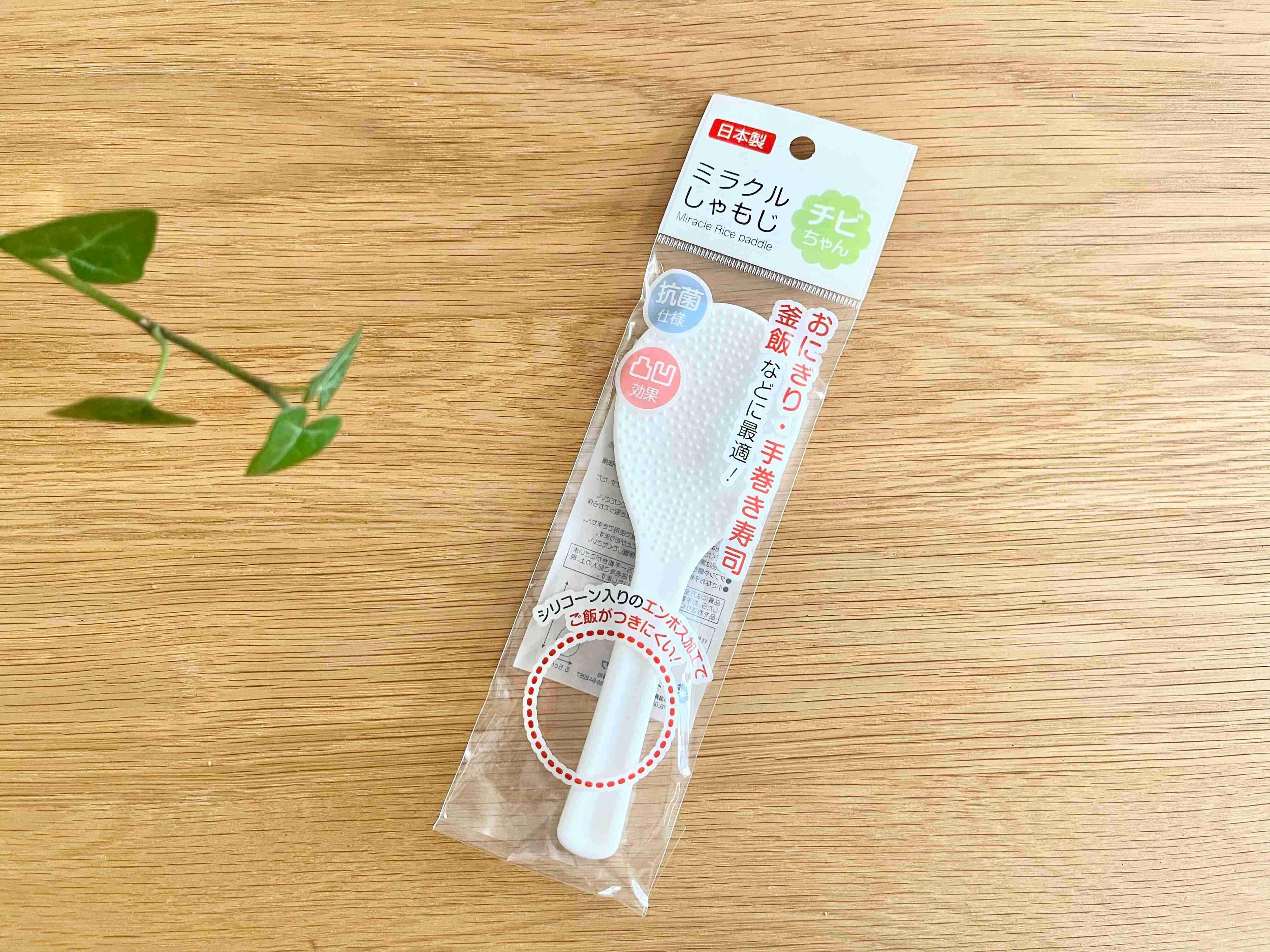 「ミラクルしゃもじチビちゃん」商品画像