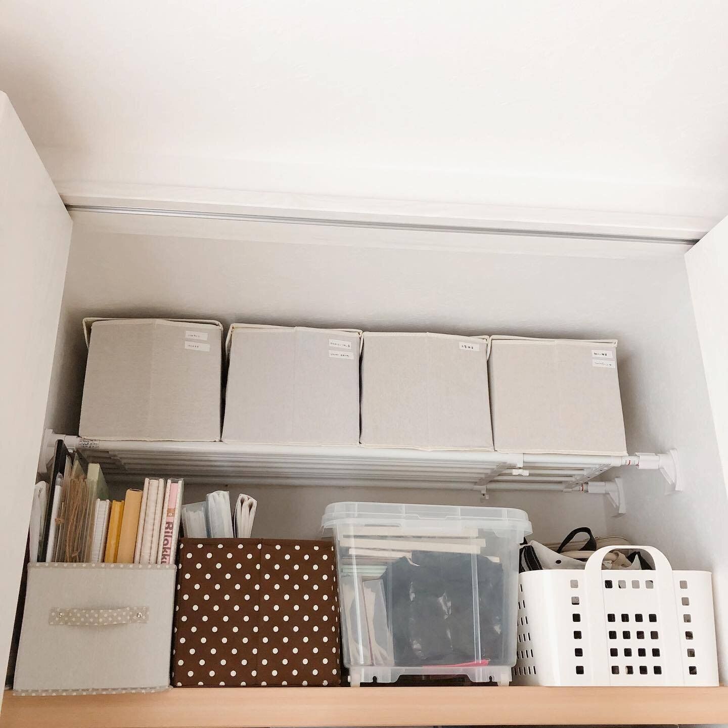 押し入れのなかの収納力が大幅にUP！