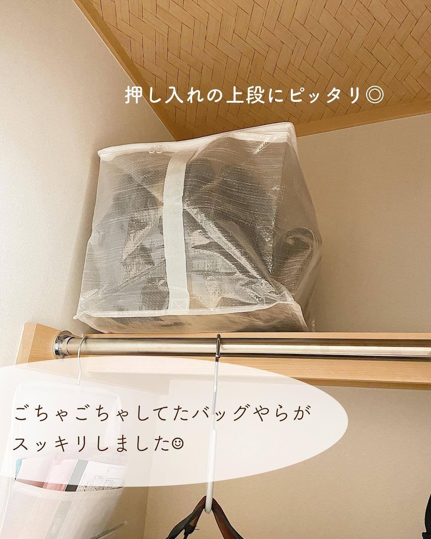 シーズンオフものの保管におすすめ！