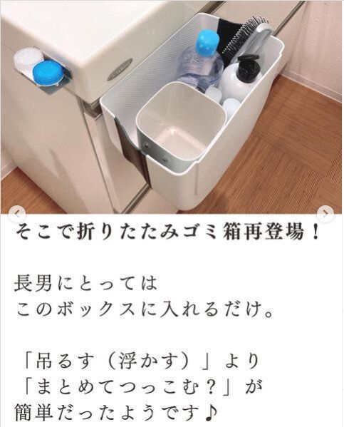 ダイソーのキッチン用ゴミ箱が洗面所でも大活躍