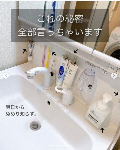 水回り収納の新常識！浮かせる収納でヌメリを防いで掃除もラクラク