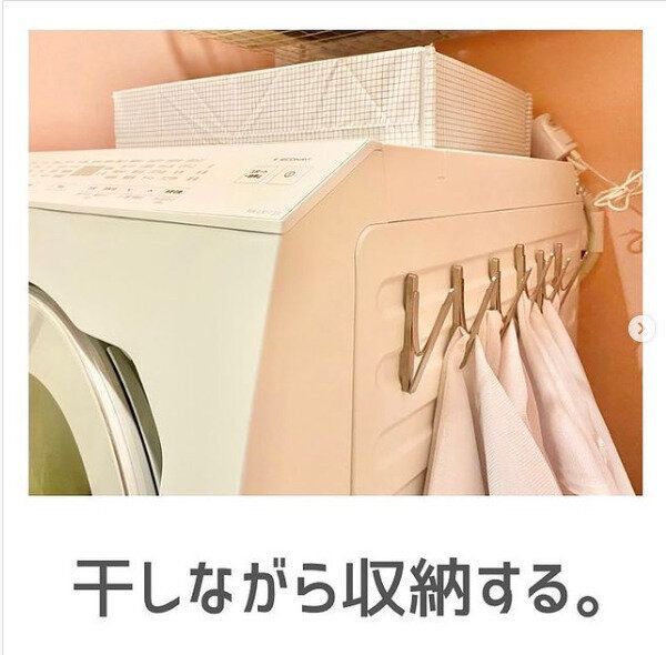 IKEAのマグネットクリップで洗濯ネットを干しながら収納
