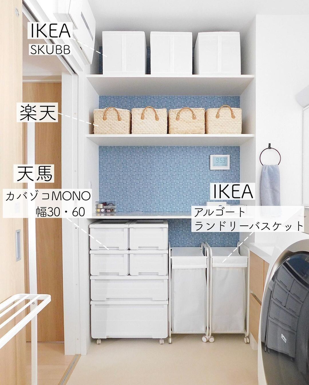 白を基調に清潔感のある洗面所に