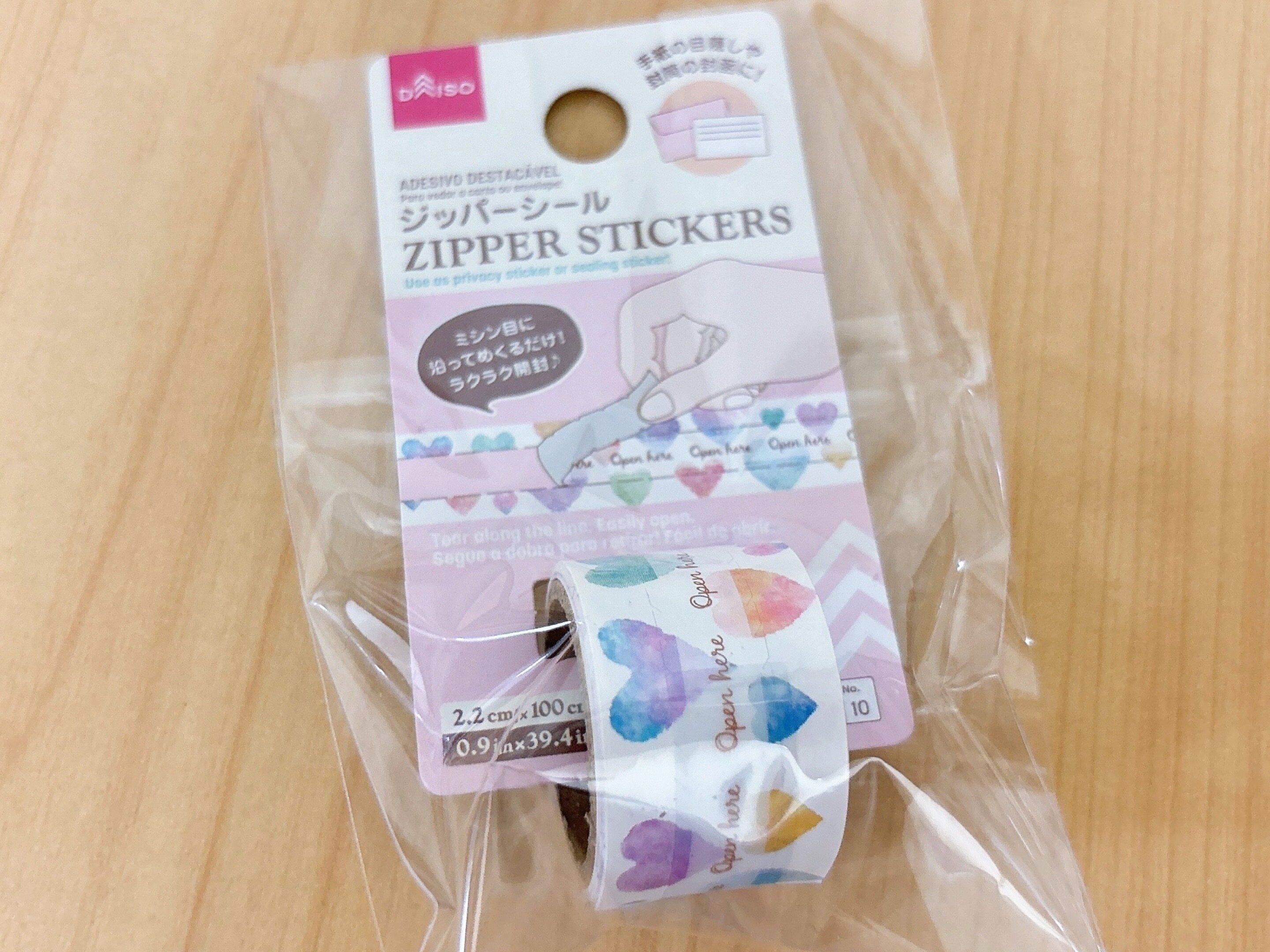 ダイソージッパーシール