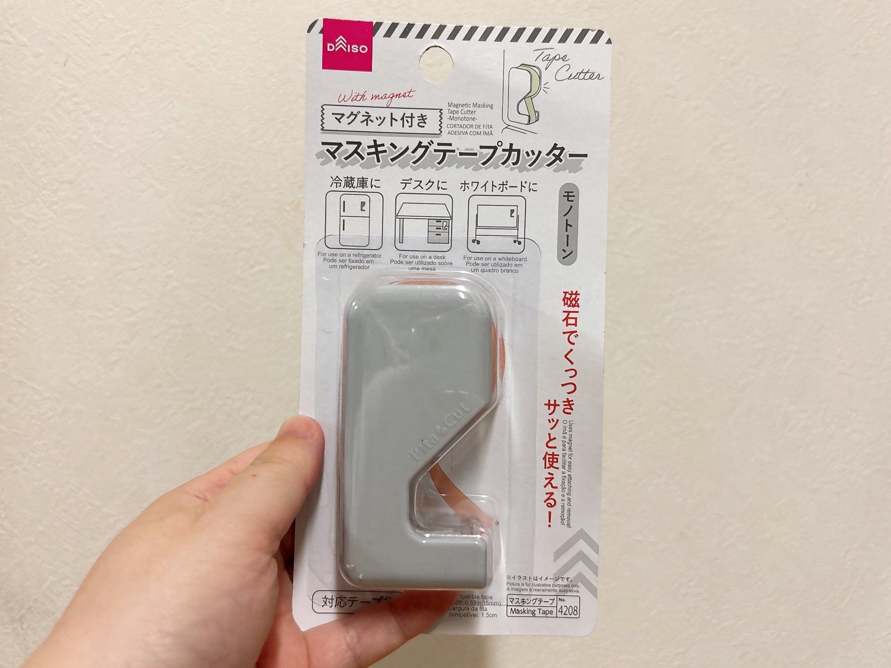 ダイソーマスキングテープカッター