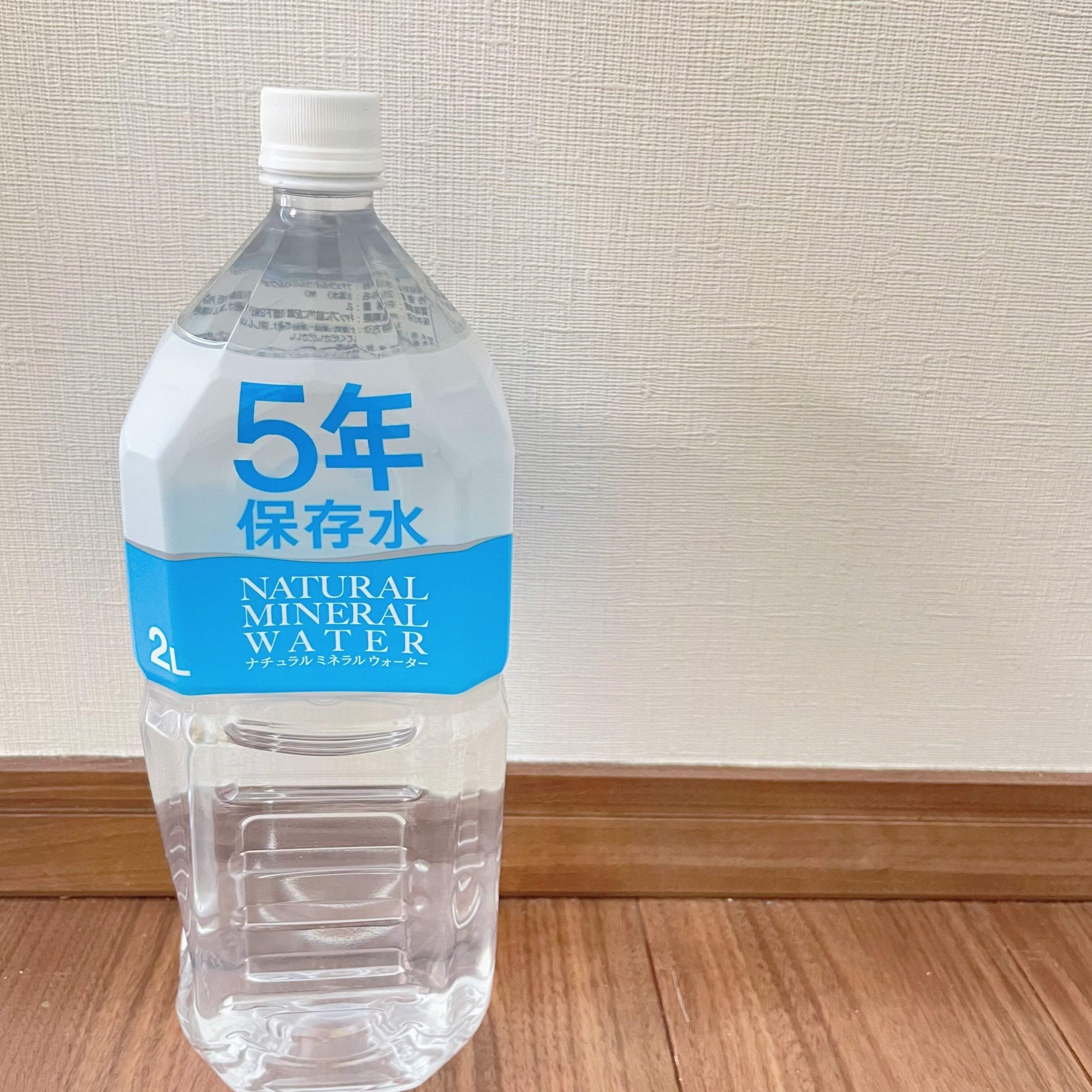 【防災対策】非常水ってどのくらい用意すればいいの？最適な収納場所についても解説