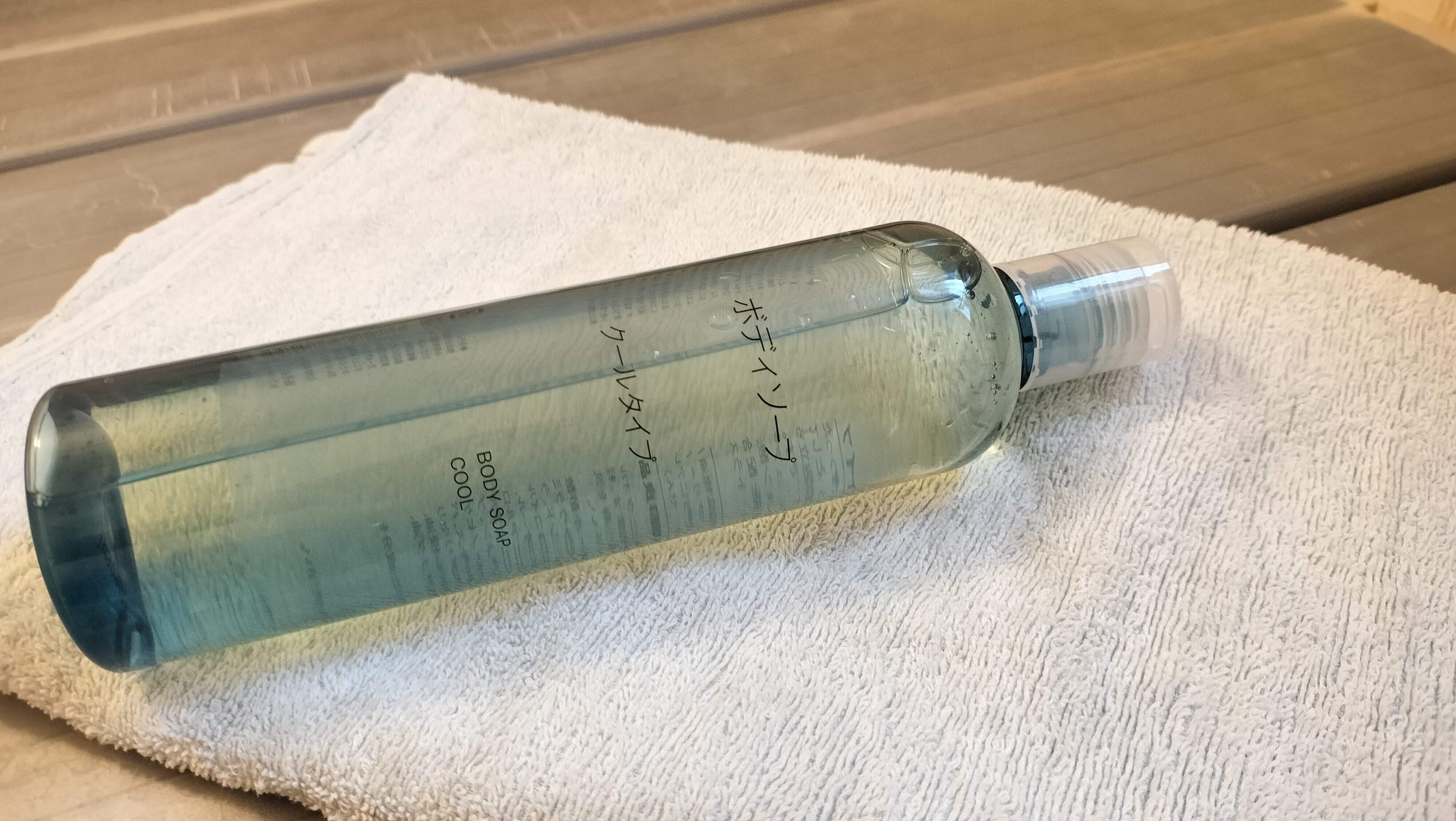 無印良品のクールタイプボディソープ