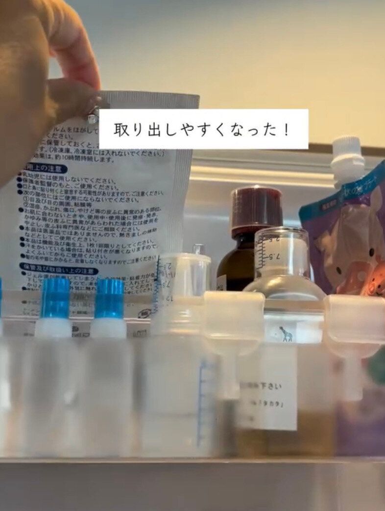 あるアイテムで収納ポケットを使いやすく変身!