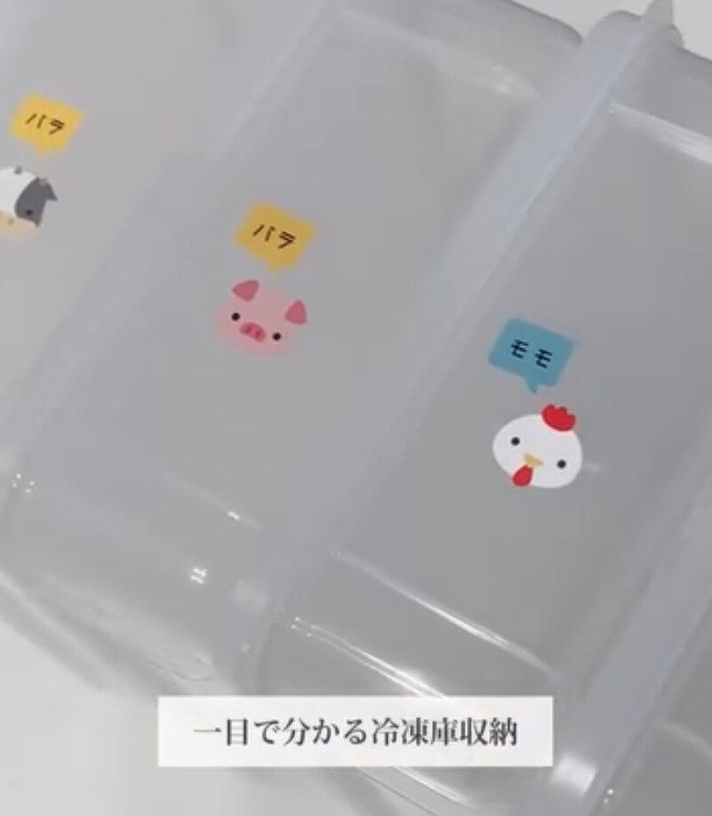 110均アイテムを使って肉の冷凍保存に!