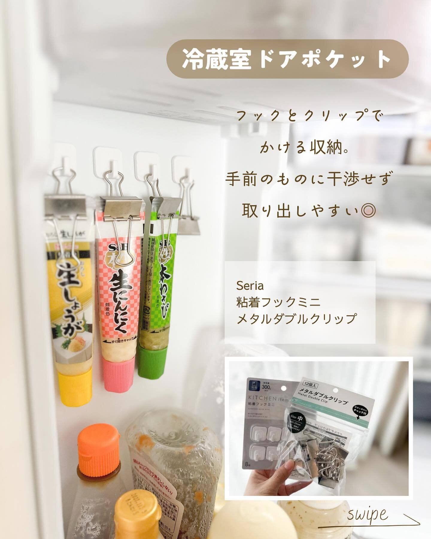 チューブ類はフックをつかって吊るす収納に