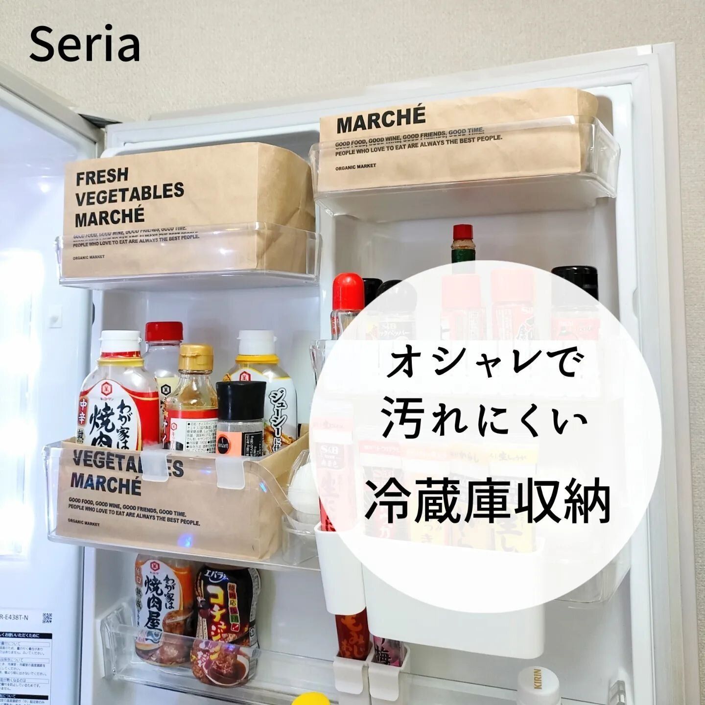 おしゃれで汚れも防止!セリアの「ガゼットバッグ」