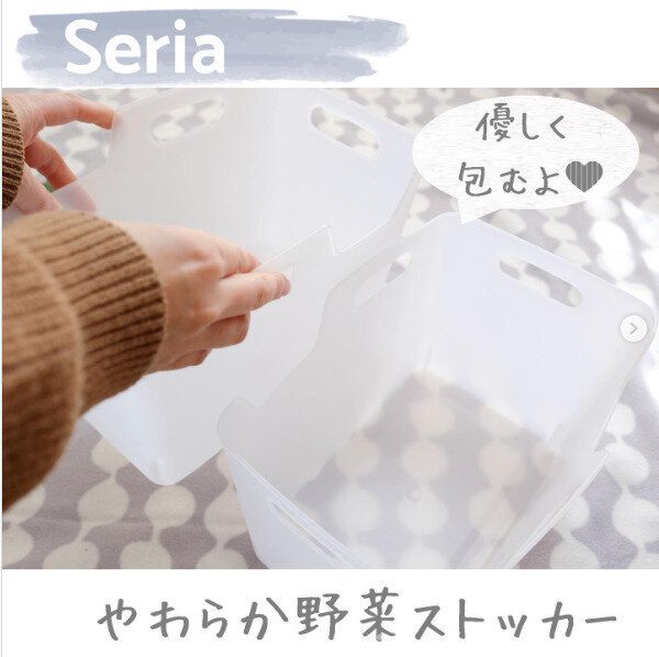 セリアのやわらか野菜ストッカーで大きめ野菜もすっきり