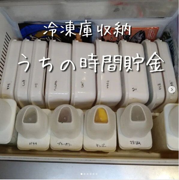 目からウロコ!ダイソー穀物保存容器の便利な使い方