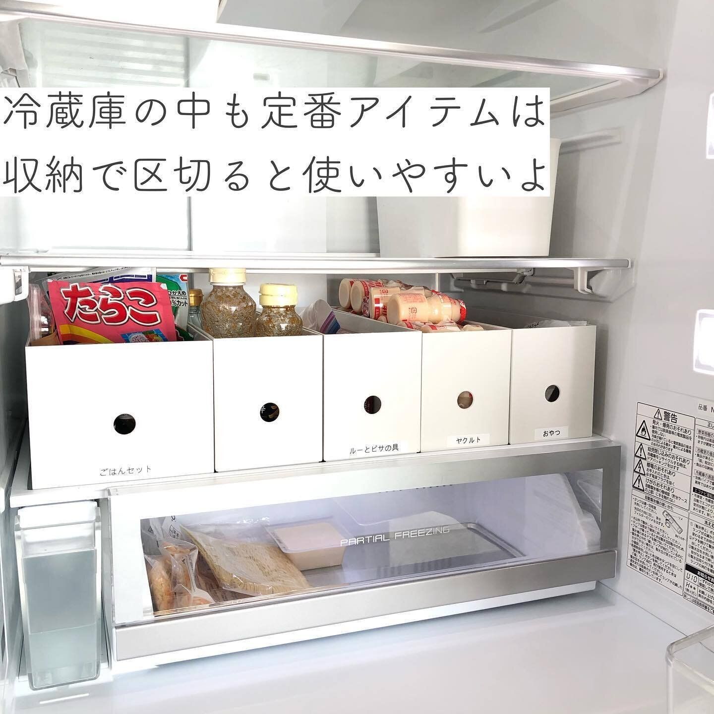 定番食材はボックスでひとまとめに!