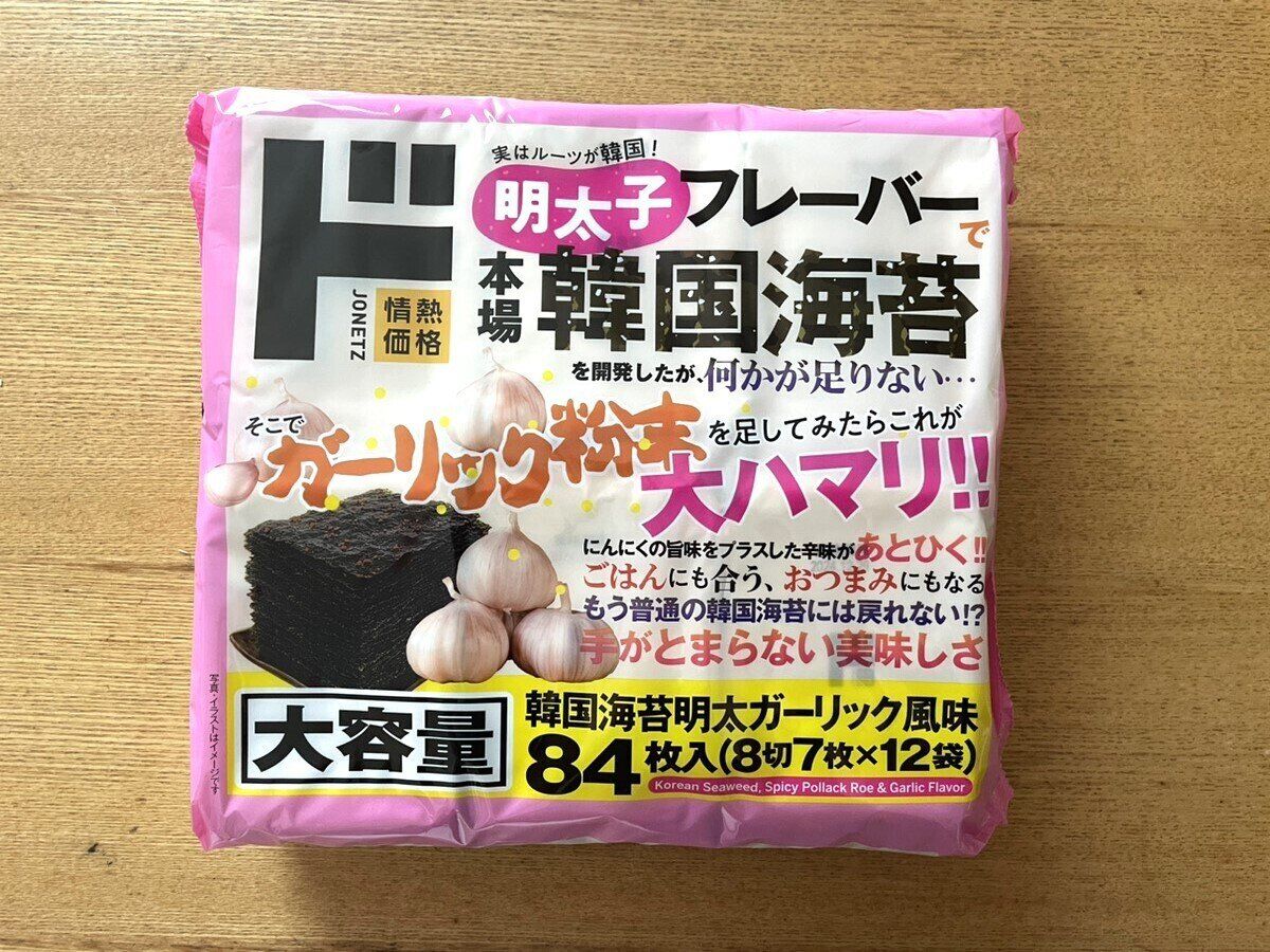 ドンキ韓国海苔明太ガーリック風味