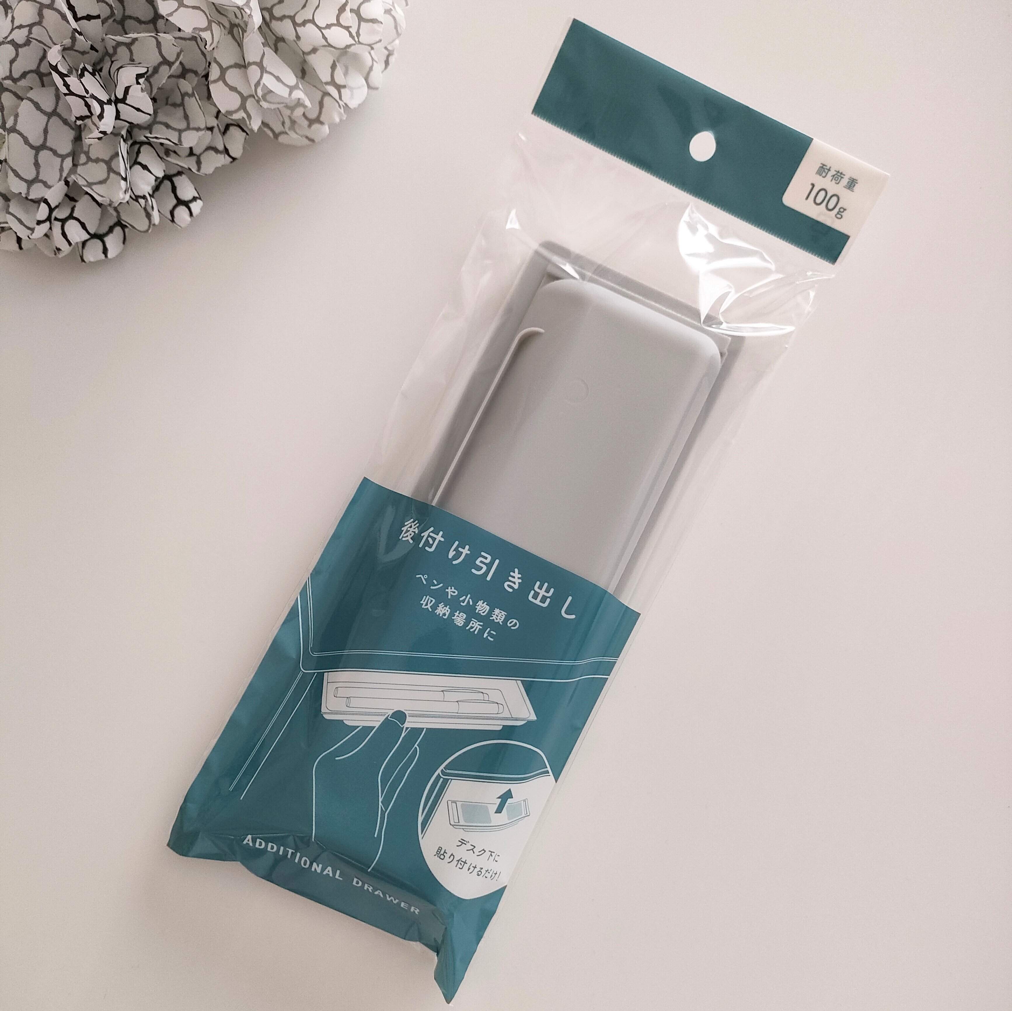 100円ショップキャンドゥ 後付け引き出し