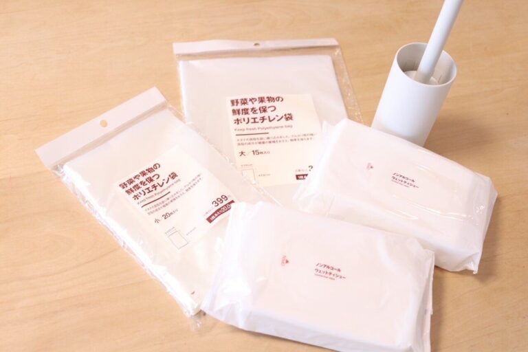 家事がラクになるリピ買い無印グッズ