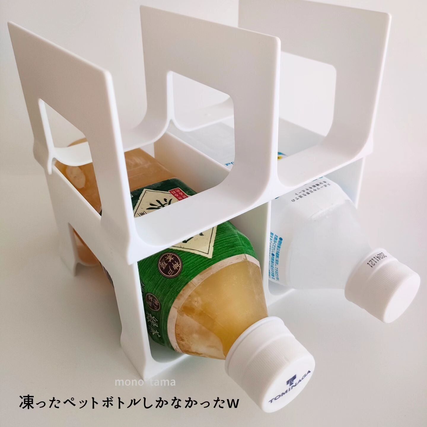 プチストレスを解消!「ペットボトルラック」