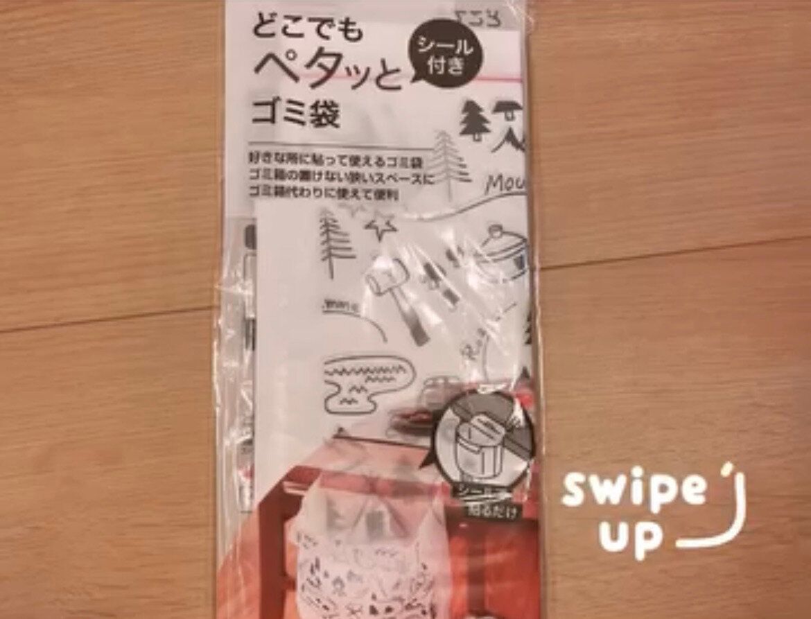 車内のゴミ箱代わりに！「どこでもペタッとゴミ袋」