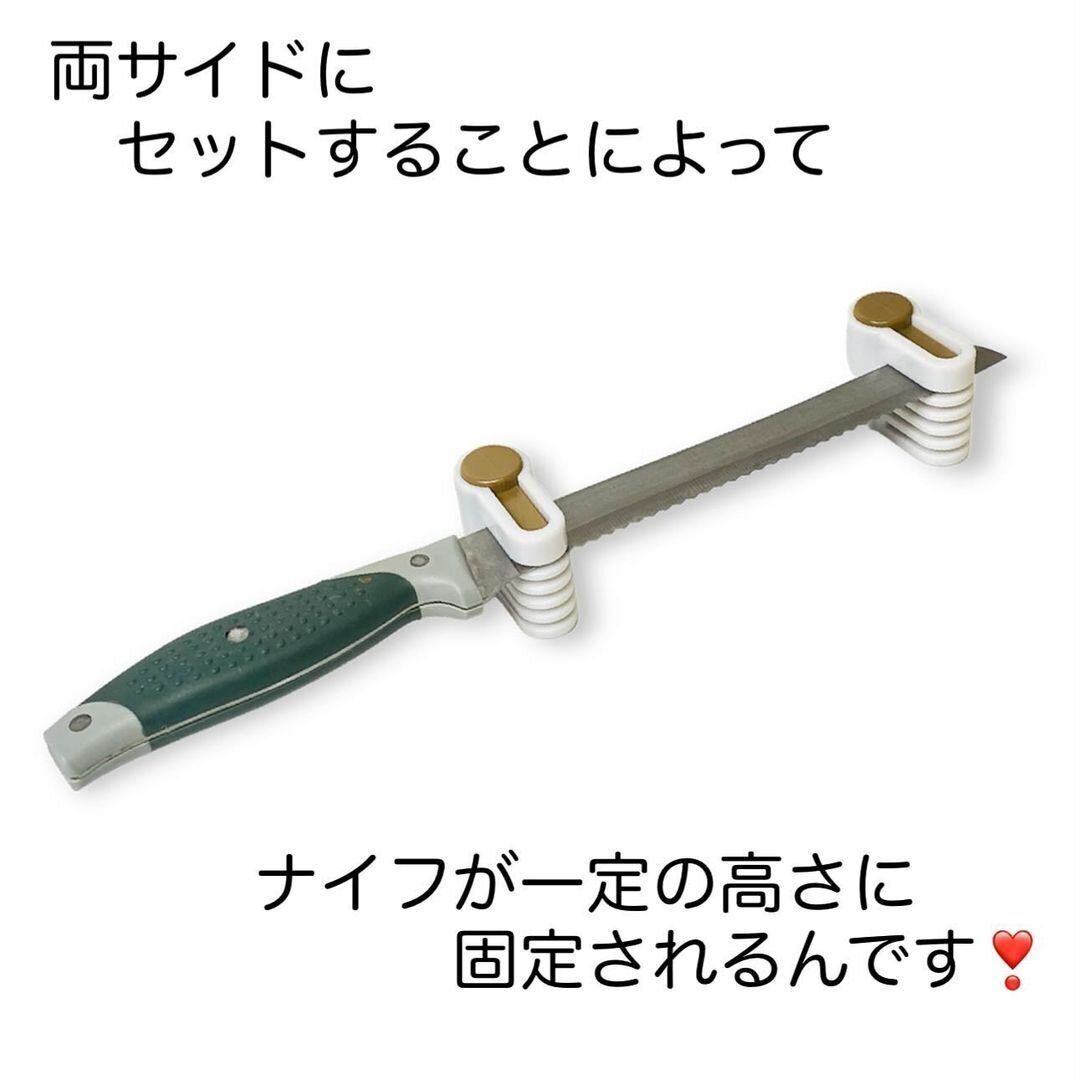 【セリア】手持ちの包丁にセットするだけで使い方も簡単