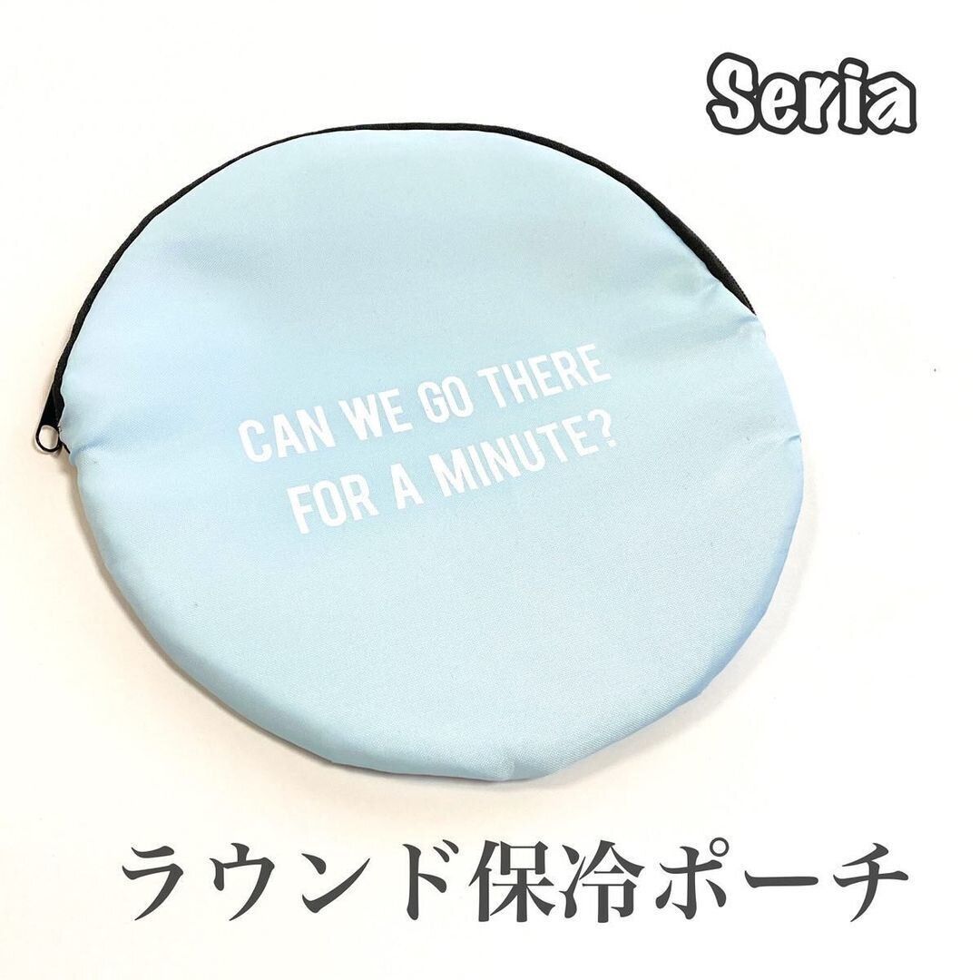 【セリア】昨年買いそびれた人必見!今年は新色も出て再登場