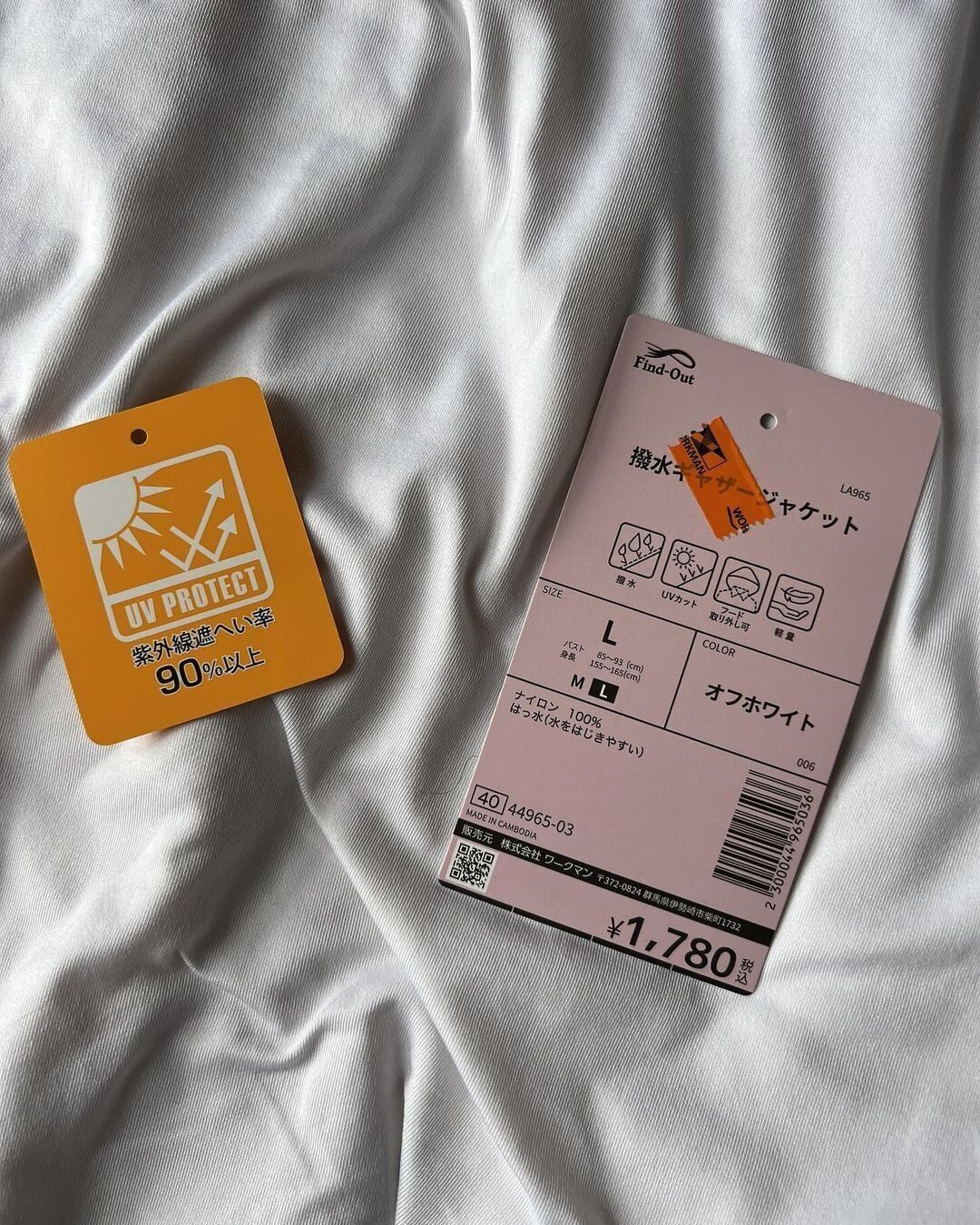 【ワークマン】UVカットや撥水機能つきなのに2000円以下で買えちゃう