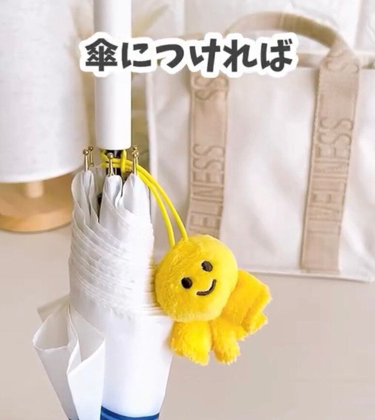 雨の日のプチストレスを解消!「お天気ぬいぐるみチャーム」