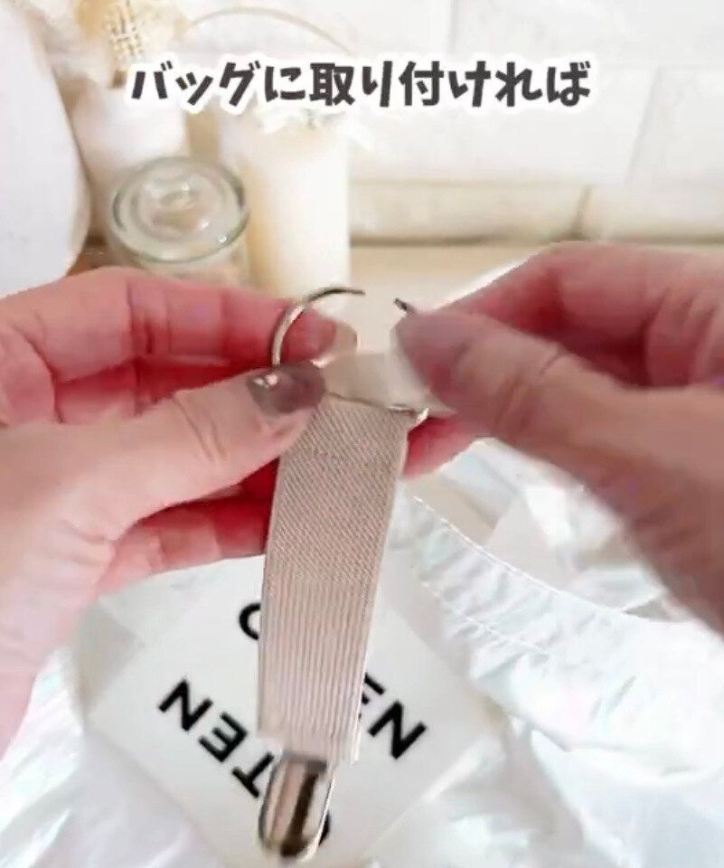 ひとつ持っておくと便利!「クリップベルト リング付き」