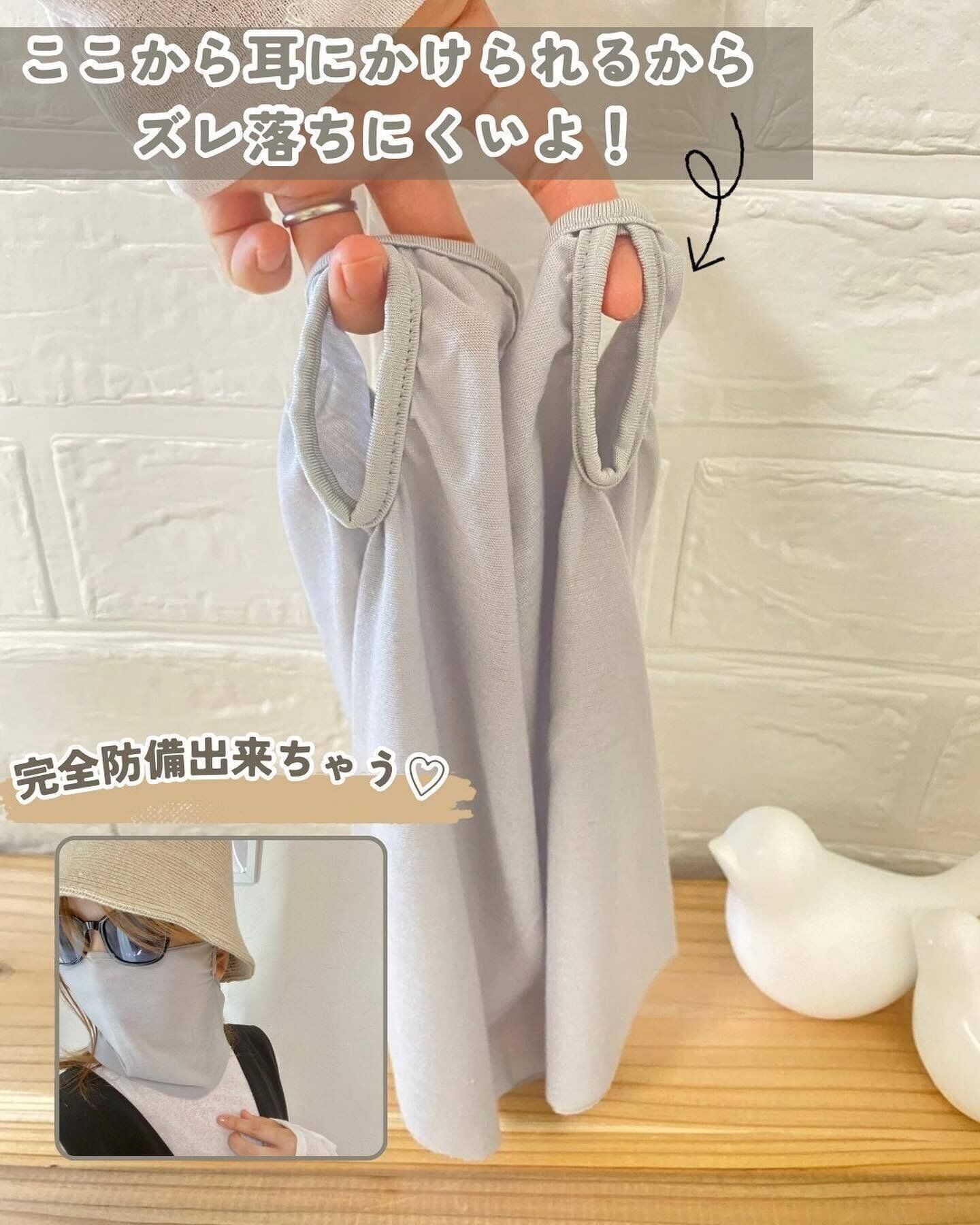 日よけ対策に!「日よけフェイスネックカバー」