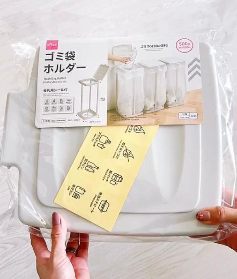 シンプルで使いやすい!「ゴミ袋ホルダー」