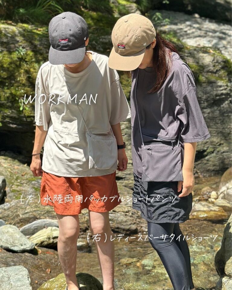 もうダサイなんて言わせない！【ワークマン】「今年も推したい」「やっと買えた」話題のアパレルアイテム4選