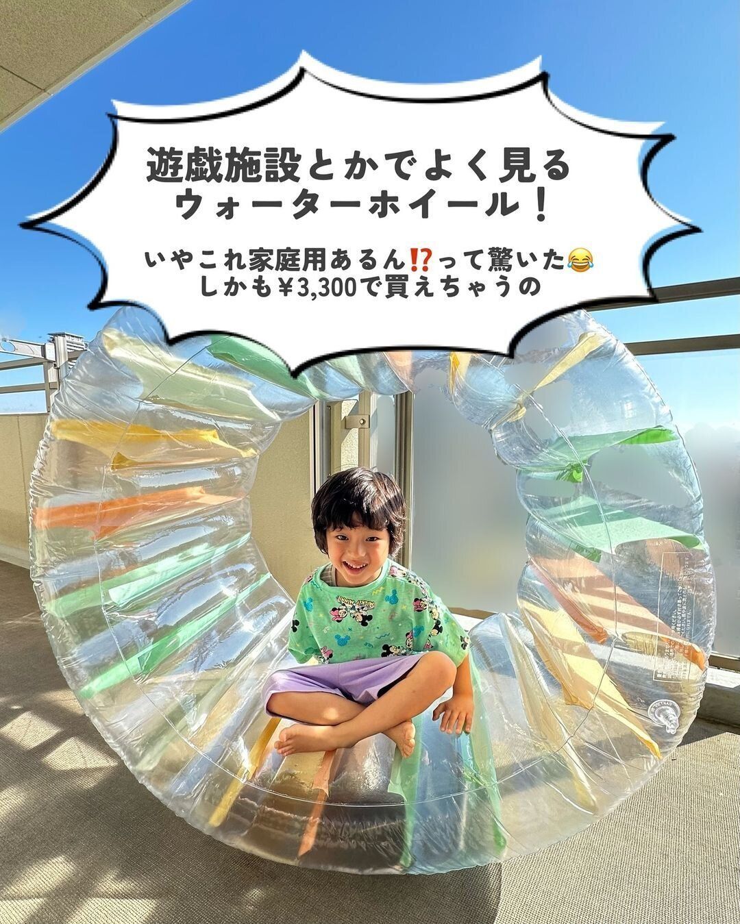 新作ヤバすぎ！まさかの「ウォーターホイール」までーー!!