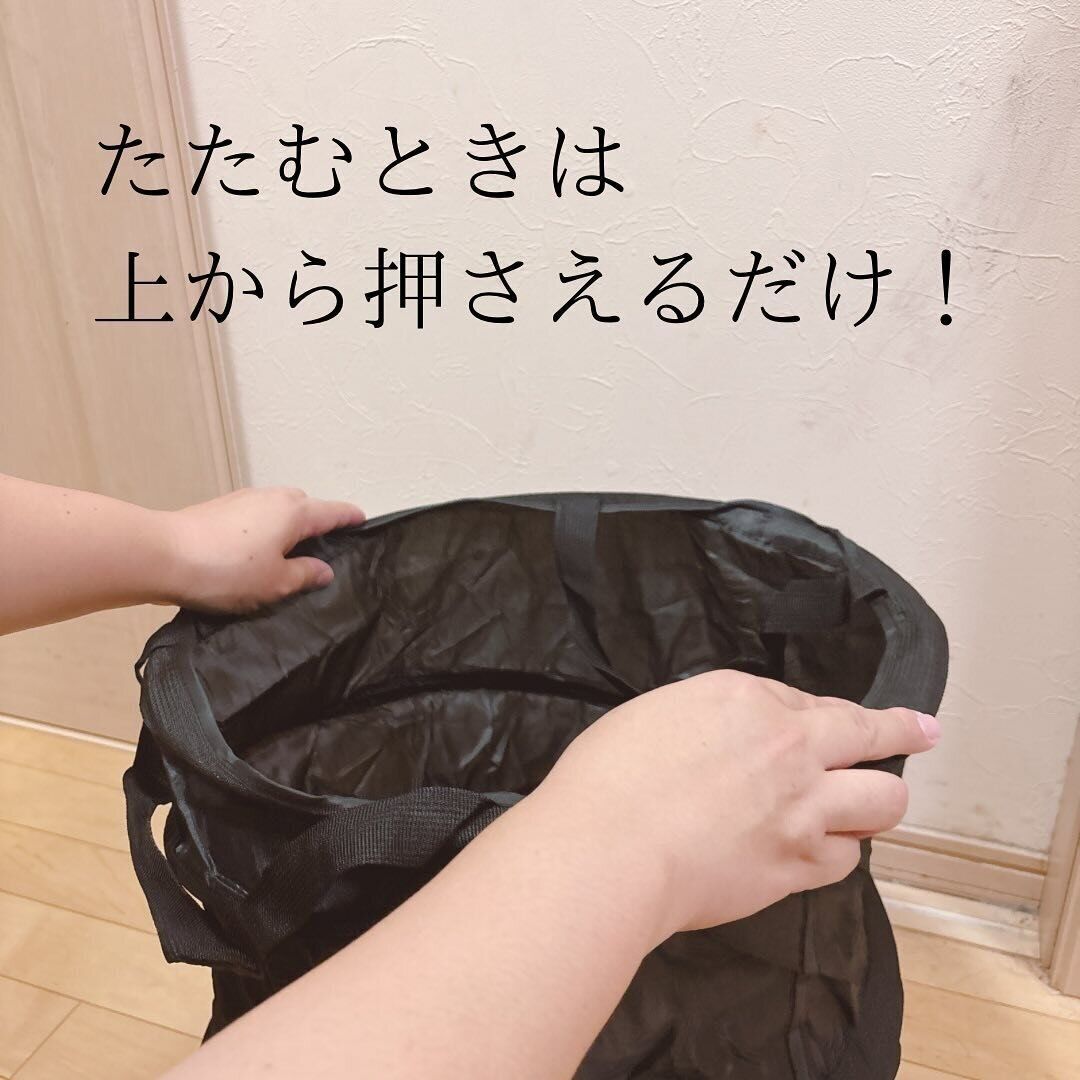 コンパクトに畳めて収納に便利!「ポップアップ ランドリーバッグ」