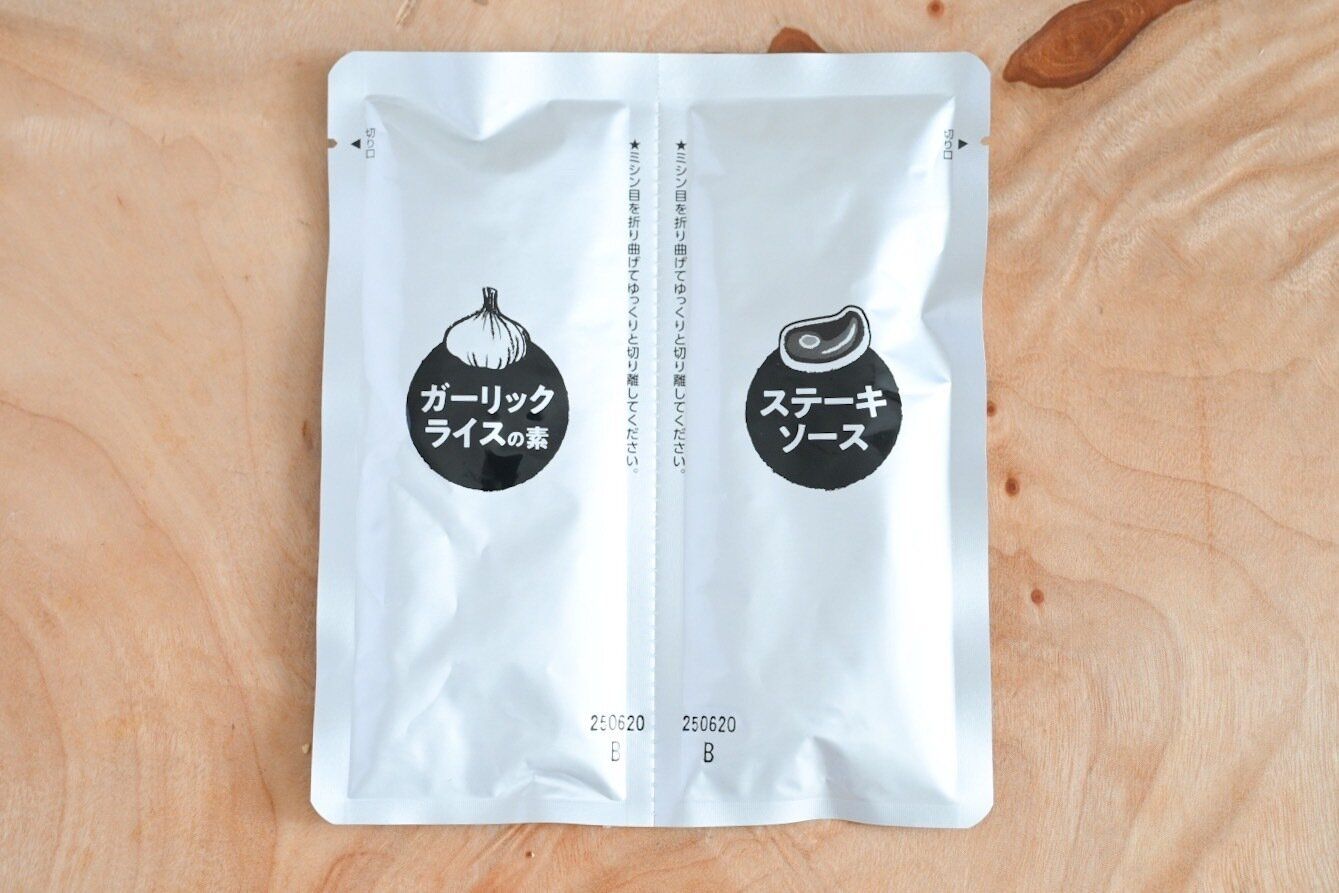 ステーキソース&ガーリックライスの素の中身