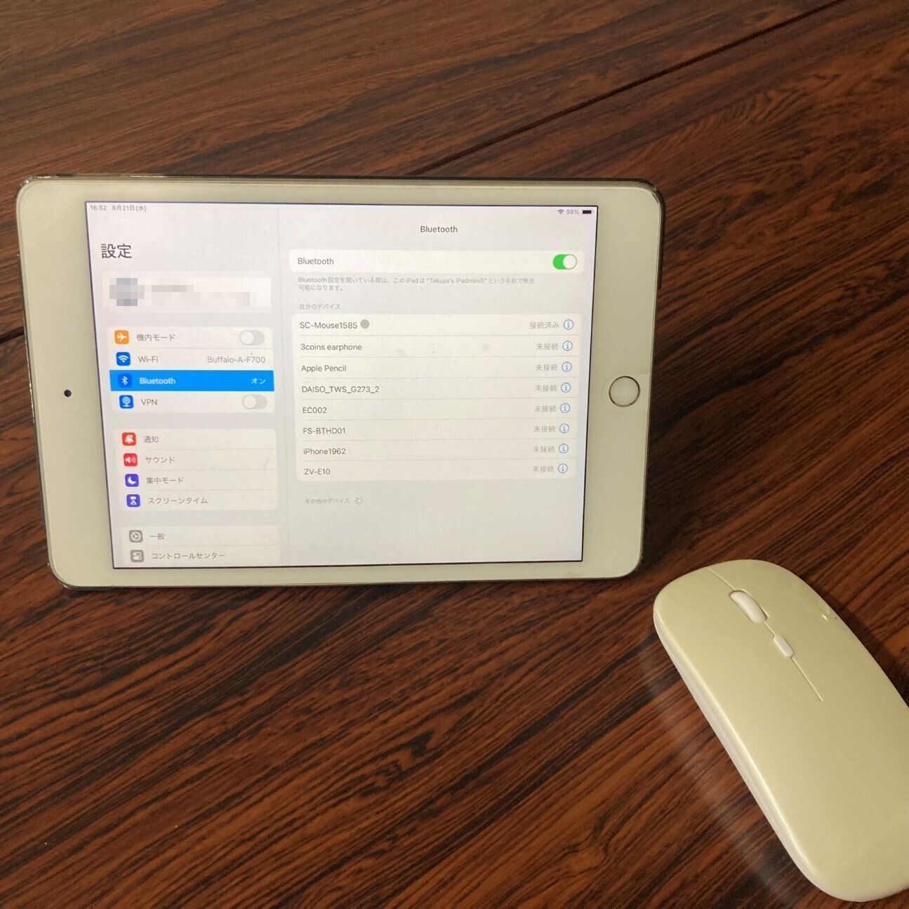 【ダイソー】こんな商品が770円ってスゴッ!ヤスッ!「ワイヤレス静音マウス」が高性能すぎ