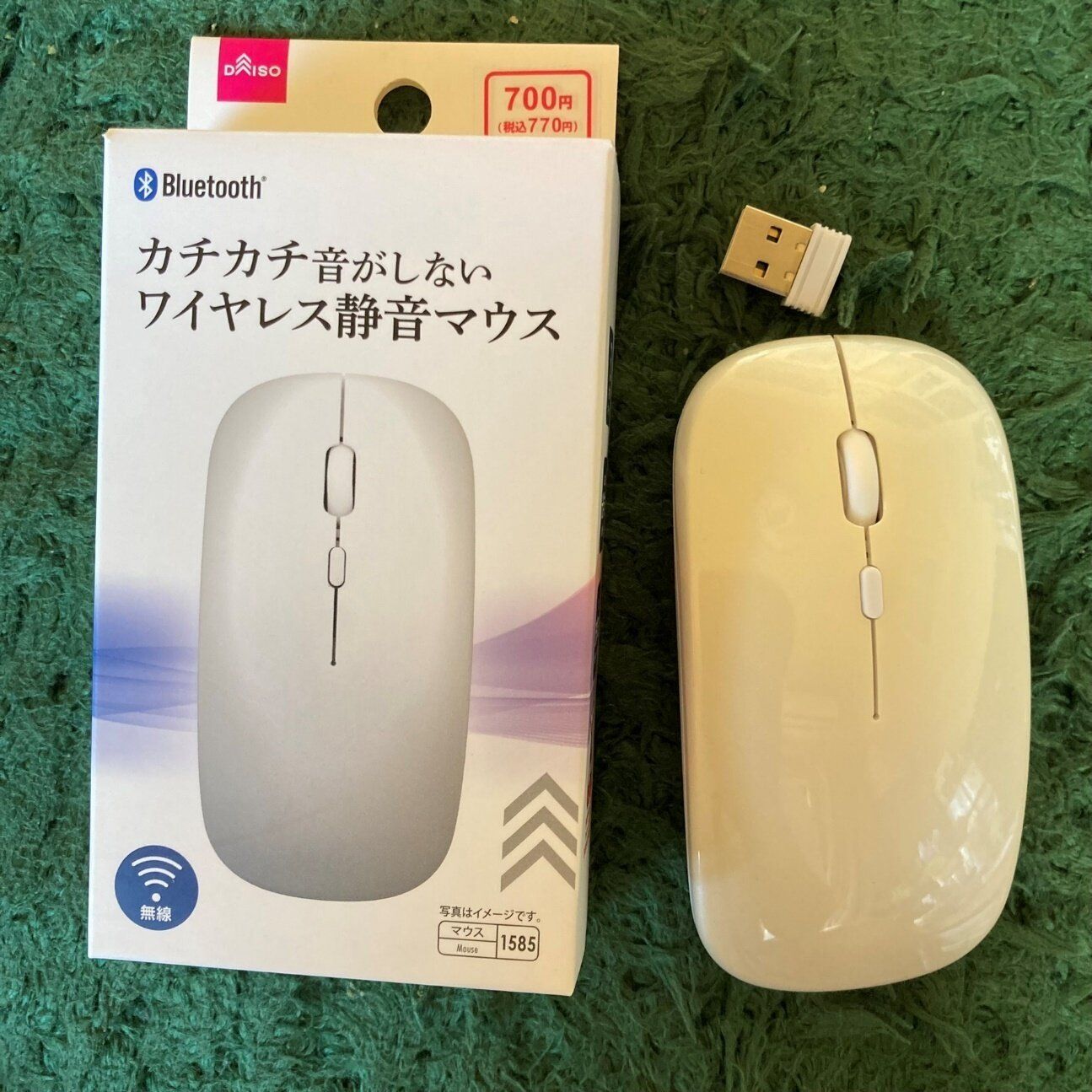 【ダイソー】こんな商品が770円ってスゴッ!ヤスッ!「ワイヤレス静音マウス」が高性能すぎ