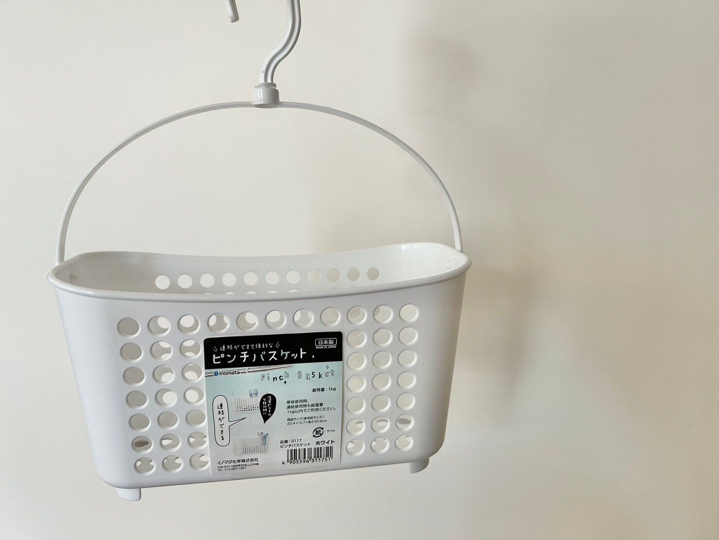 洗濯用品の収納に!お風呂用品の収納に!便利なセリアのピンチバスケット