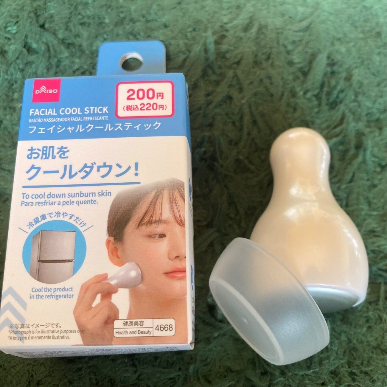 【ダイソー】これが220円ってコスパよすぎ！電池不要で永遠に使える火照った肌のクールダウングッズ