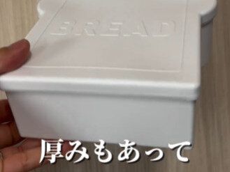 それにしてもやばい…！【ダイソー】「衛生的！」「そんな時は！」おうちすっきりアイテム3選