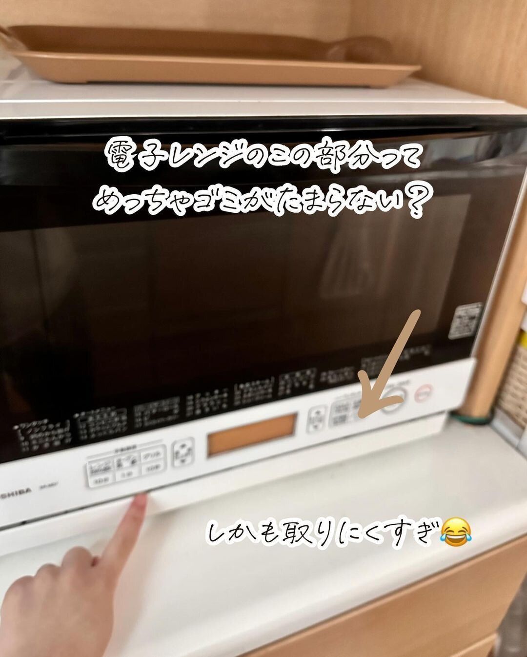 隙間を掃除したらやばかったー！「隙間掃除スティック」