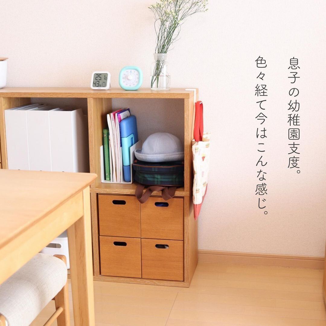 ちょっとフックが欲しいときに！「かんたん貼るだけコーナーフック」