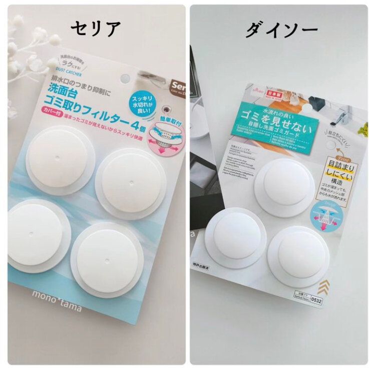 ゴミとりフィルター