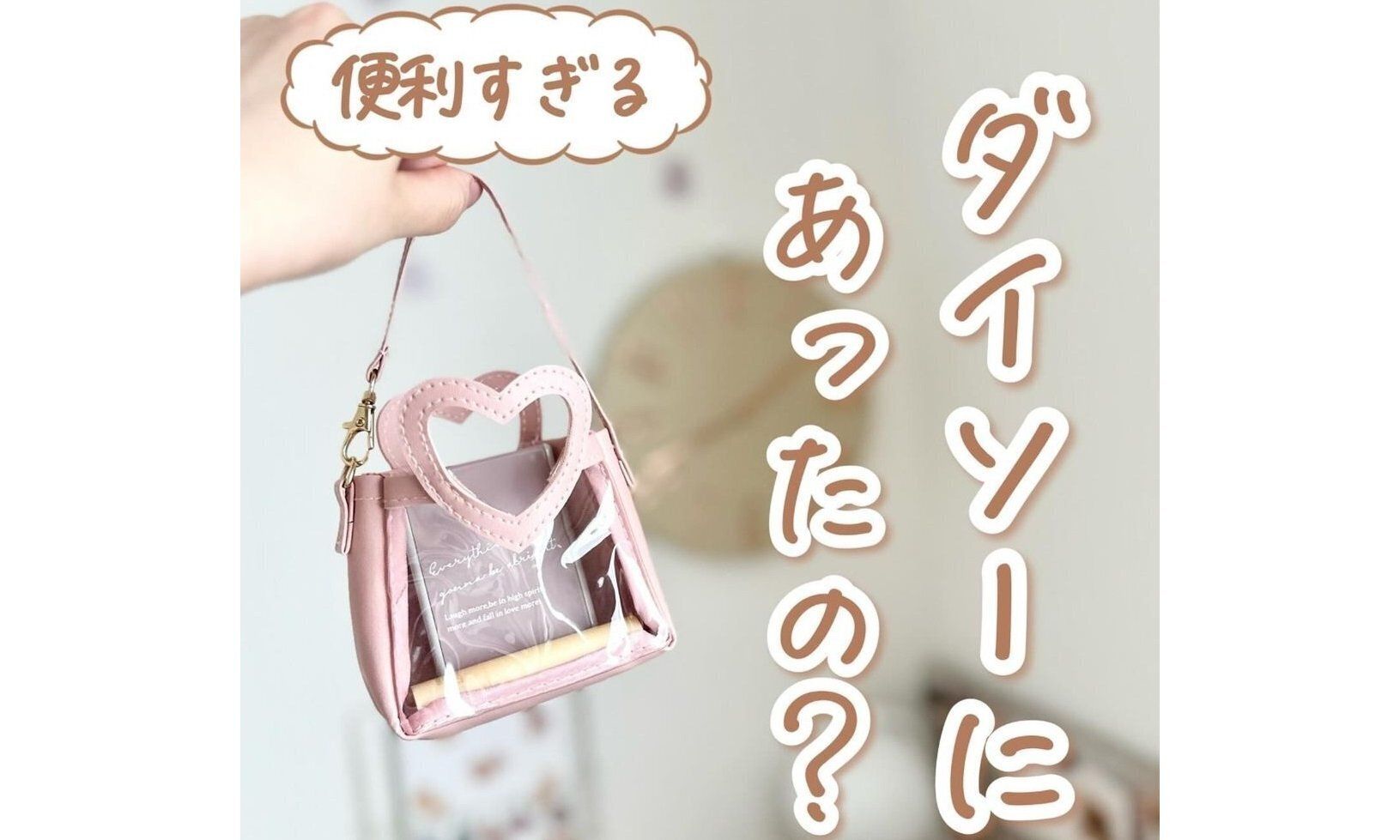 【ダイソー】お得すぎる！5wayメイクアップブラシ