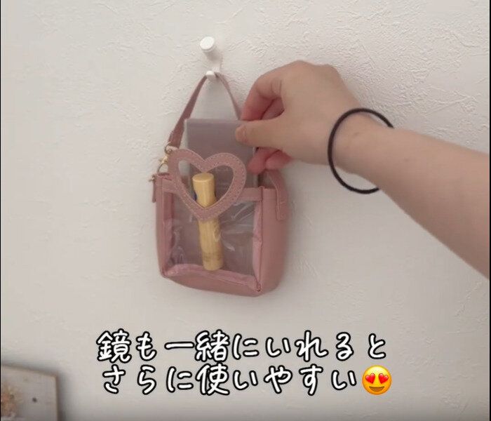 【ダイソー】リップ専用⁉かわいすぎるチャームポーチ